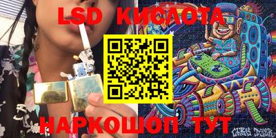 марки nbome Волгодонск