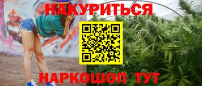 MESCALINE Волжский