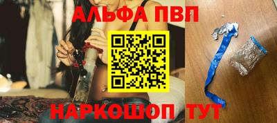 спиды Балашиха