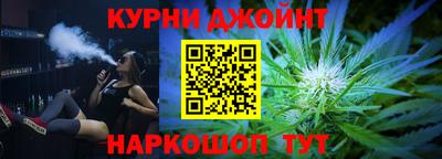 спиды Балашиха