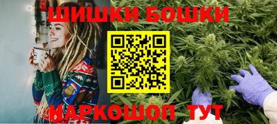 стафф Балахна