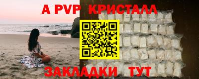 спиды Балашиха