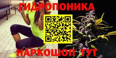 соль курить ск Балаково