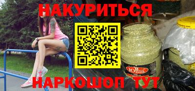 спиды Балашиха