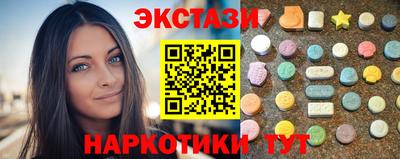 спиды Балашиха