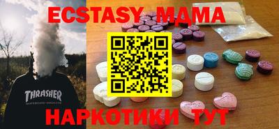 спиды Балашиха