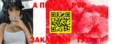 соль курить ск Балаково