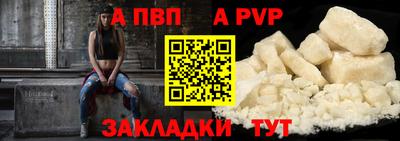 спиды Балашиха