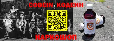 марки nbome Волгодонск