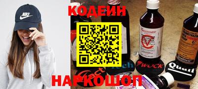 MESCALINE Волжский