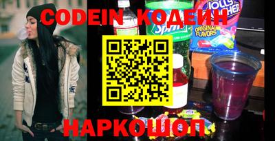 MESCALINE Волжский