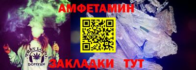 спиды Балашиха