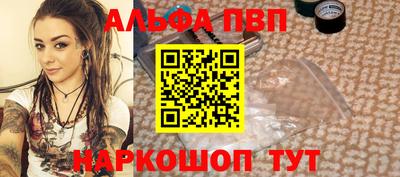 MESCALINE Волжский