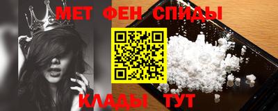 спиды Балашиха
