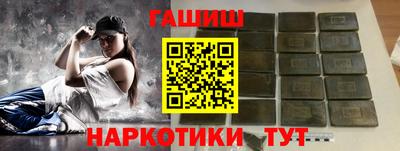 соль курить ск Балаково