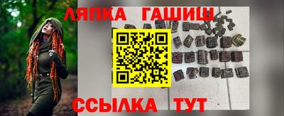 марки nbome Волгодонск