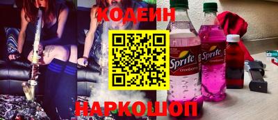 спиды Балашиха