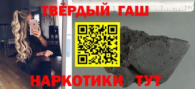 соль курить ск Балаково