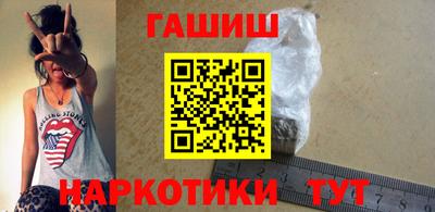 спиды Балашиха