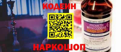 спиды Балашиха