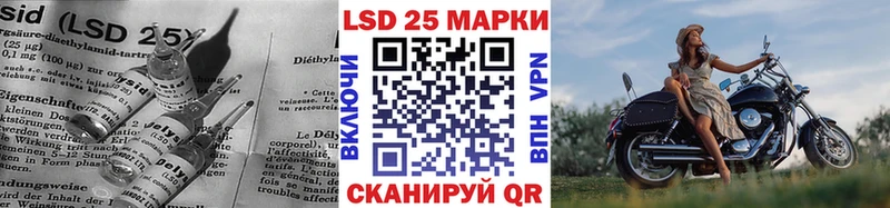 LSD-25 экстази кислота  хочу наркоту  Заводоуковск 