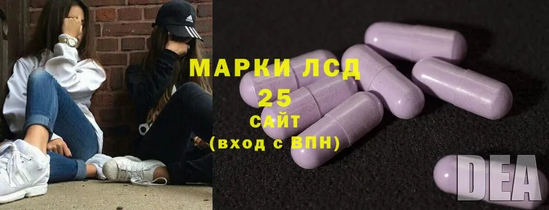 Лсд 25 экстази ecstasy Заводоуковск