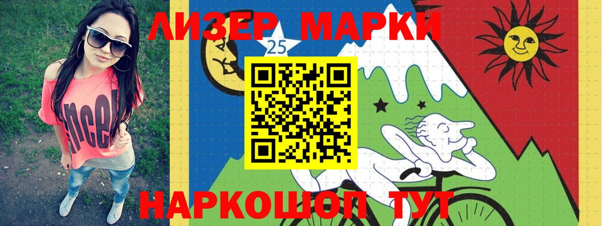 Марихуана Заводоуковск