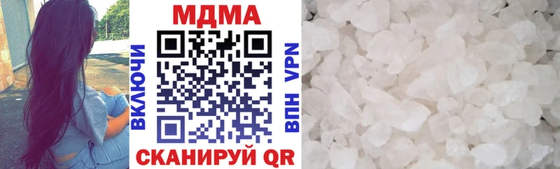MDMA молли  Заводоуковск 