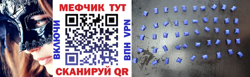 цена   Заводоуковск  Мефедрон мука 