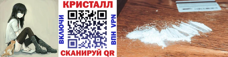МЕТАМФЕТАМИН Methamphetamine  ОМГ ОМГ рабочий сайт  Заводоуковск 