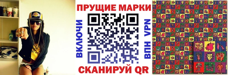 цены наркотик  МЕГА ссылки  Марки NBOMe 1500мкг  Заводоуковск 