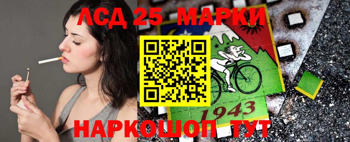 Марки NBOMe 1,8мг  Марки NBOMe  Заводоуковск 