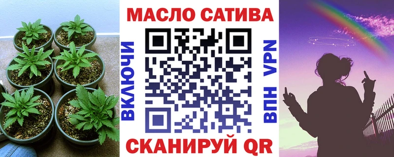 Дистиллят ТГК THC oil наркота Заводоуковск