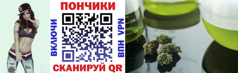 Бошки марихуана индика  кракен ссылки  Заводоуковск  где найти  